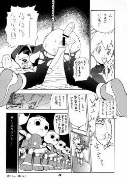 Page 31 of Toron no Naisho