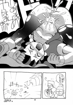 Page 9 of Toron no Naisho