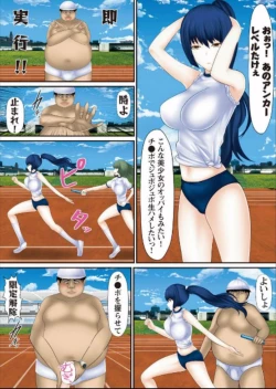 Page 27 of Douji Tahatsu Ero2