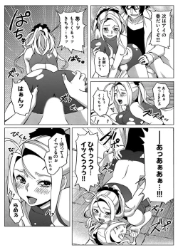 Page 14 of Fukusei Kanojo