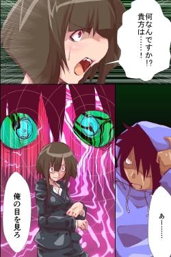 Page 11 of Shokushu Shihai sare Ayatsurarete Ochiteiku Onna-tachi