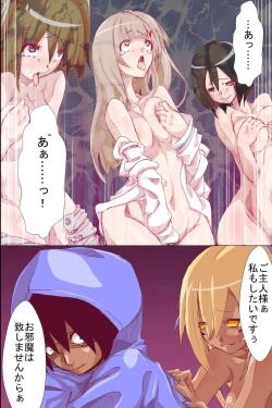 Page 17 of Shokushu Shihai sare Ayatsurarete Ochiteiku Onna-tachi