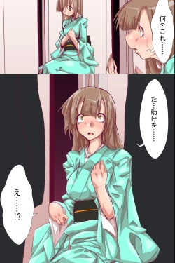 Page 26 of Shokushu Shihai sare Ayatsurarete Ochiteiku Onna-tachi