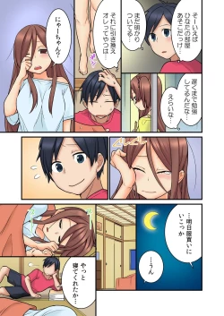 Page 31 of Osananajimi no Shiiku, Hajimemashita.