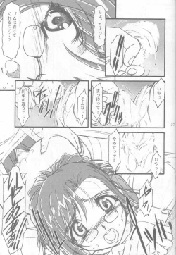 Page 26 of S.F.F vol.1