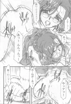 Page 29 of S.F.F vol.1