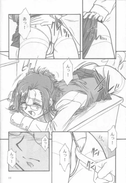 Page 9 of S.F.F vol.1