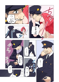 Page 31 of TSF Comic Shuu Kyuukyoku no Milk