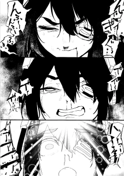 Page 23 of Tenryuu Kaitai Zenya.