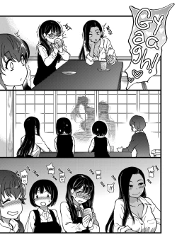 Page 166 of Enkou Ojisan | Mister Enkou Episode I-VIII