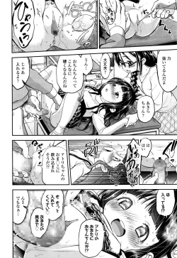 Page 42 of Shuugaku-Ryokou, Kesseki Shimasu.