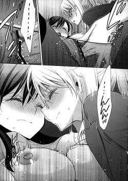 Page 20 of Hokenshitsu no Tojo Sensei to Ayase Sensei