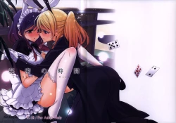 Page 1 of Himitsu no Jikan