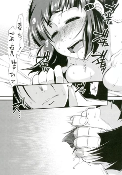 Page 11 of Miboujin M no Yoru