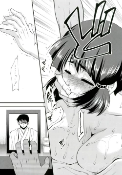 Page 13 of Miboujin M no Yoru