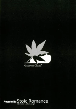 Page 20 of Miboujin M no Yoru