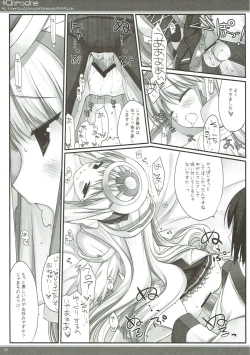 Page 44 of Classic 4