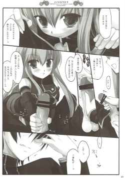 Page 61 of Classic 4