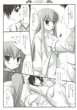 Page 78 of Classic 4