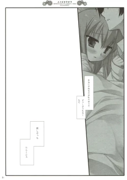 Page 80 of Classic 4