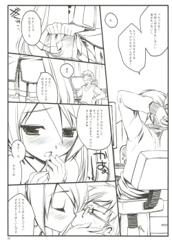 Page 84 of Classic 4