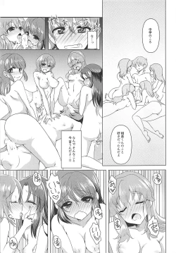 Page 28 of Naiteisaki ga Tsubureta to Omottara Moto PreCure no Niku Vibe to Shite Shuushoku ga Kimatta Ken