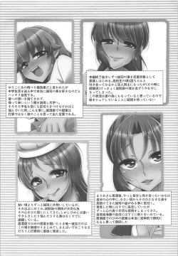 Page 32 of Naiteisaki ga Tsubureta to Omottara Moto PreCure no Niku Vibe to Shite Shuushoku ga Kimatta Ken