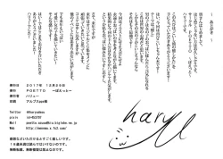 Page 15 of Koishi-ryuu no Iyashikata