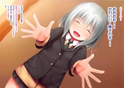 Page 3 of Koishi-ryuu no Iyashikata