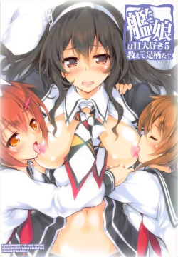 Page 1 of Kanmusu wa H Daisuki 5sensei