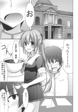 Page 4 of Murasame ni Shasei Kanri Sareru Hon