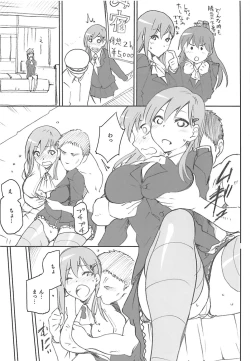 Page 15 of KanColle Omake Bon Matome