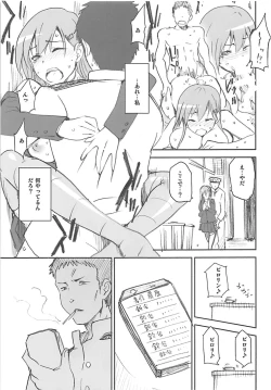 Page 18 of KanColle Omake Bon Matome