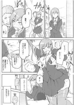 Page 19 of KanColle Omake Bon Matome
