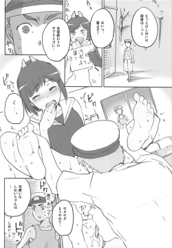 Page 41 of KanColle Omake Bon Matome