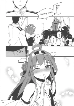 Page 15 of Sextet Girls 2