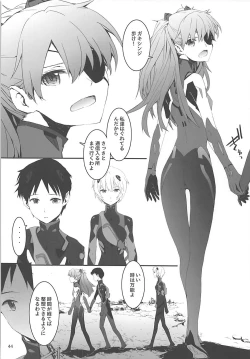 Page 45 of Sextet Girls 2