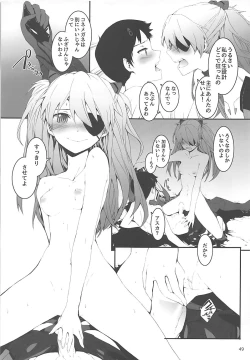 Page 50 of Sextet Girls 2