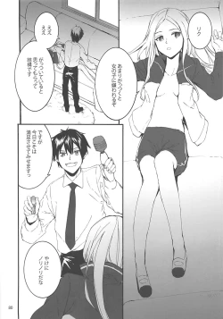 Page 81 of Sextet Girls 2