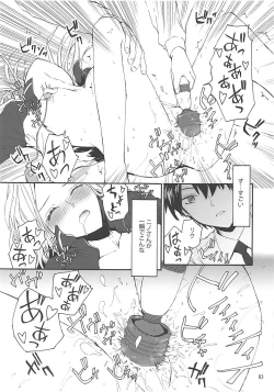 Page 84 of Sextet Girls 2