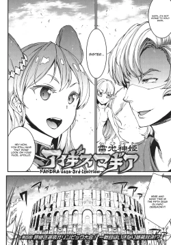 Page 85 of Raikou Shinki Igis MagiaCh. 1-7 + Medousa