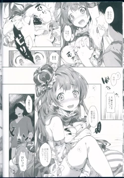 Page 10 of UR THE BEST!