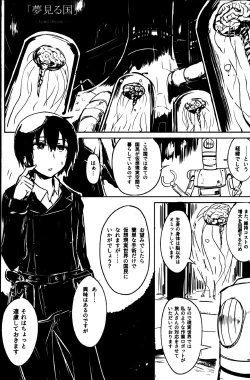 Page 2 of Kino no Tabi no Erohon V - the Erotic World