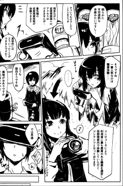 Page 3 of Kino no Tabi no Erohon V - the Erotic World