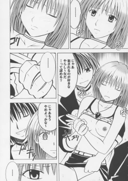 Page 28 of Crimson Pure 1