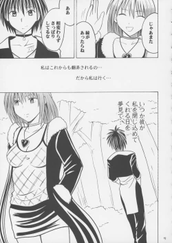 Page 42 of Crimson Pure 1