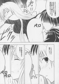 Page 58 of Crimson Pure 1