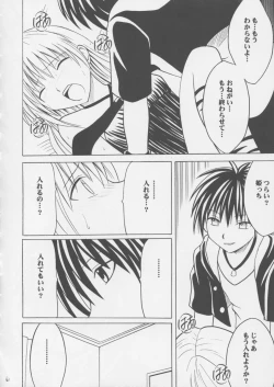 Page 61 of Crimson Pure 1