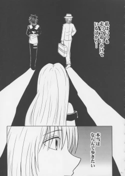 Page 70 of Crimson Pure 1