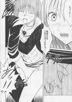 Page 7 of Crimson Pure 1